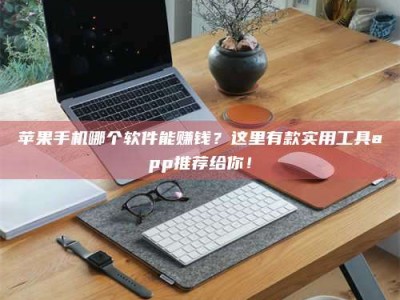 博罗《做试药员的真实经历：那些不为人知的酸甜苦辣与成长蜕变》